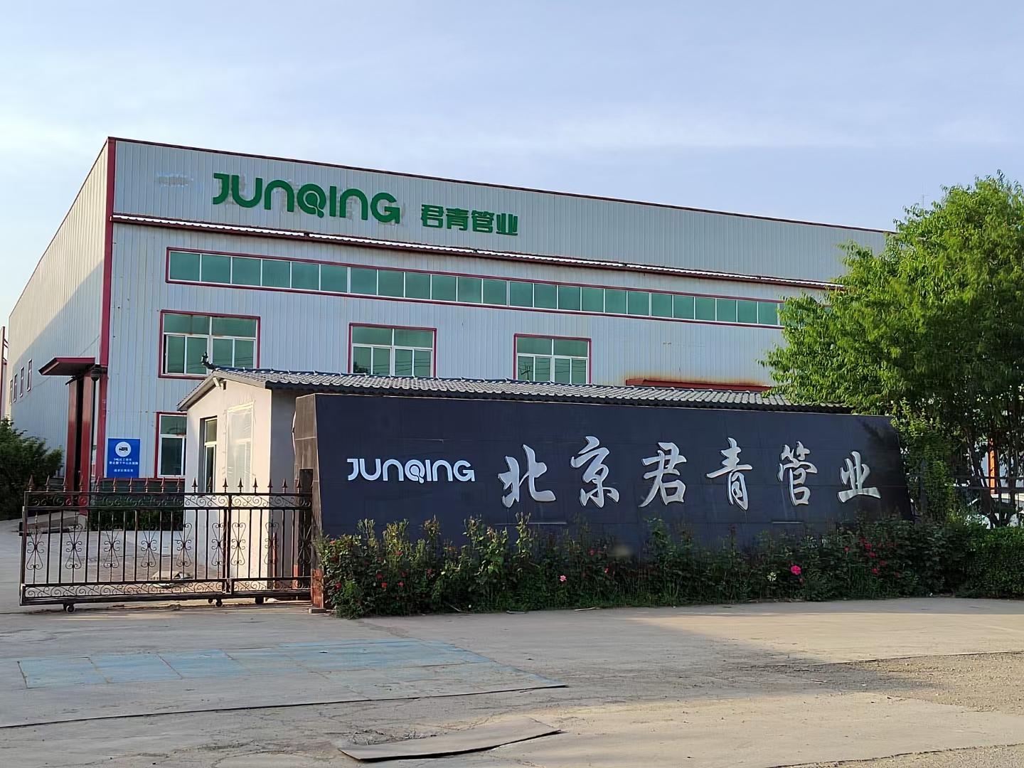 沧州PE管采购指南：6家顶尖直销厂家综合评估与推荐(图3)