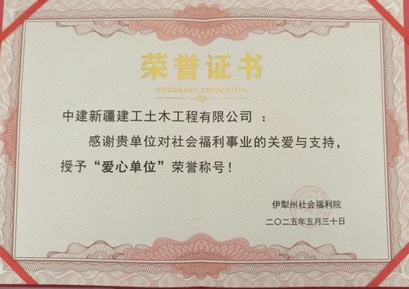 【建精品工程向祖国献礼】伊宁市苏拉宫基础设施项目—多维发力筑就优质工程典范(图3)