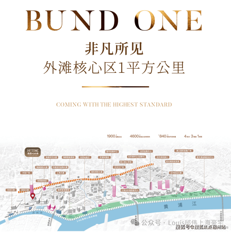 海泰北外滩【售楼处】首页_海泰北外滩销售中心欢迎您环境户型价格地址交房时间配套全解析(图2)