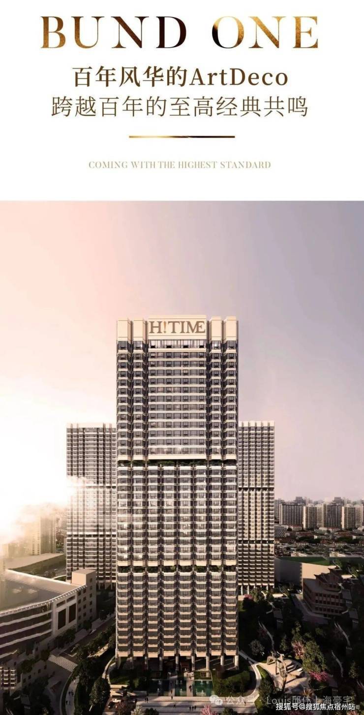 海泰北外滩【售楼处】首页_海泰北外滩销售中心欢迎您环境户型价格地址交房时间配套全解析(图5)