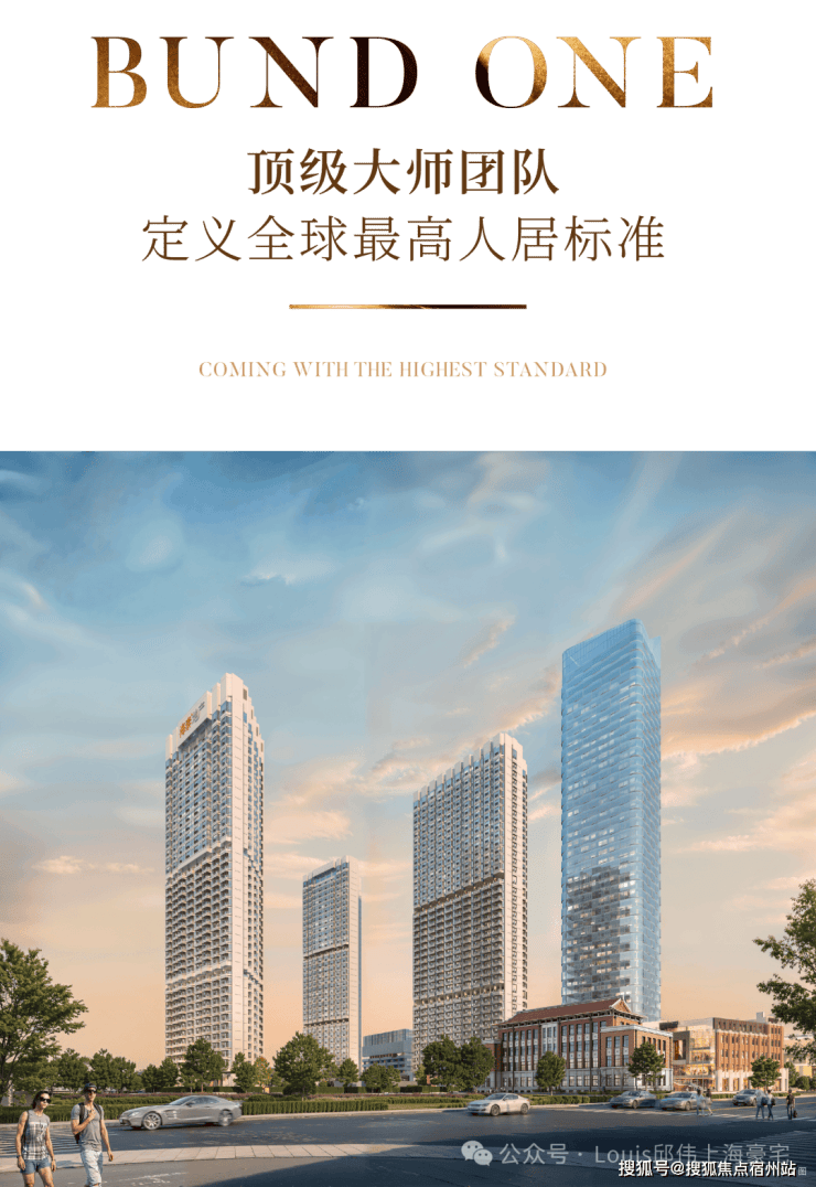 海泰北外滩【售楼处】首页_海泰北外滩销售中心欢迎您环境户型价格地址交房时间配套全解析(图8)