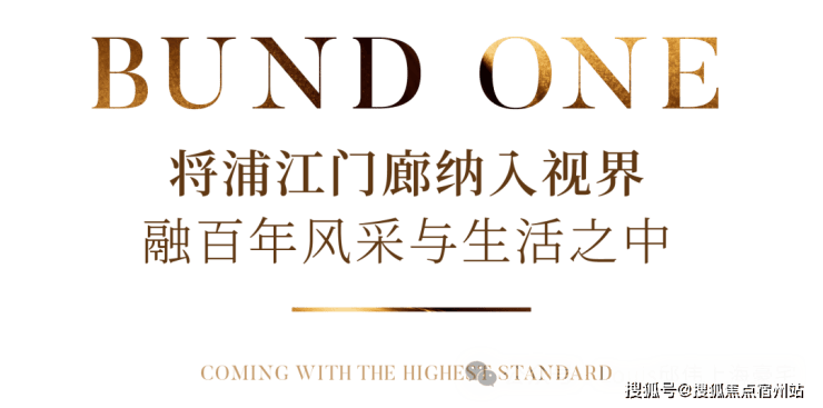 海泰北外滩【售楼处】首页_海泰北外滩销售中心欢迎您环境户型价格地址交房时间配套全解析(图14)