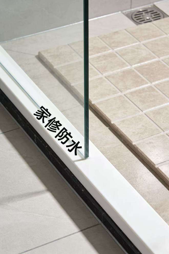 2026绵阳卫生间免砸砖防水、可靠的防水公司指南(图2)