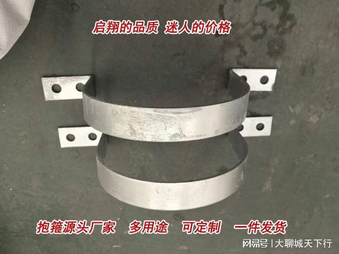 管道抱箍厂家实力推荐：多场景适配的专业选型参考(图1)