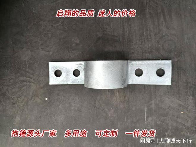 管道抱箍厂家实力推荐：多场景适配的专业选型参考(图2)