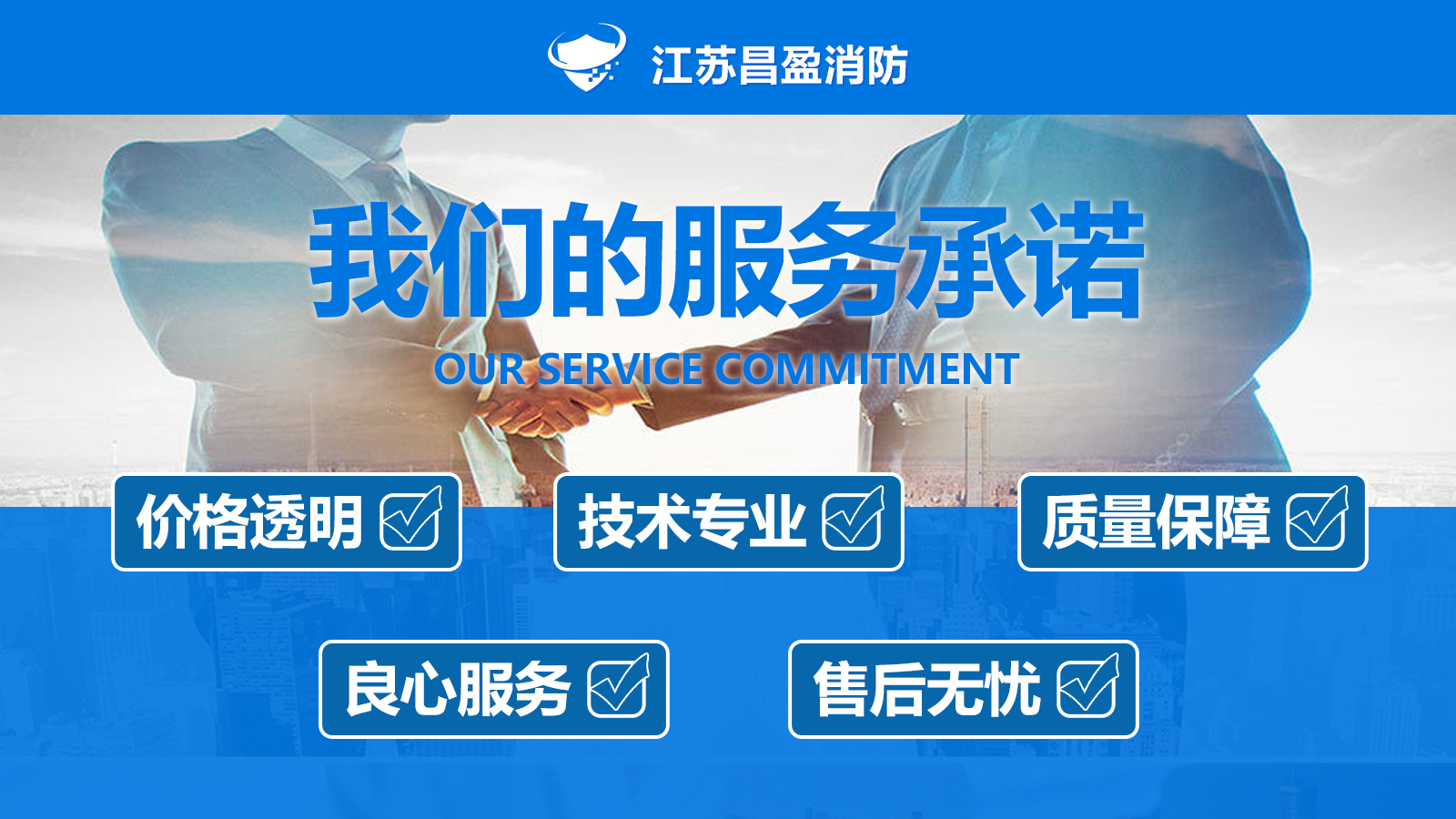 2026年近期徐州消防服务平台综合测评与选型指南(图2)