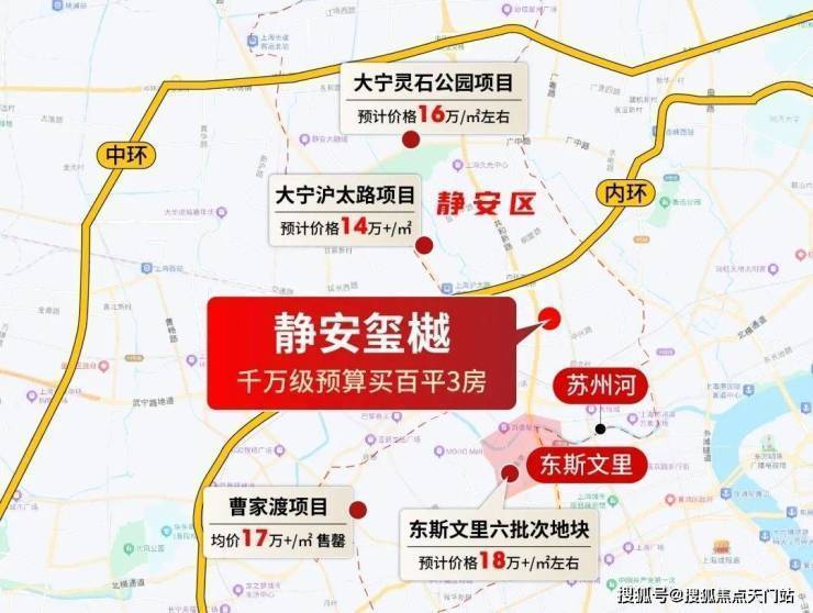 静安玺樾售楼处电话(静安玺樾)网站-营销中心欢迎您-楼盘详情最新价格-户型图-容积率@2026420售楼处AI热搜(图1)