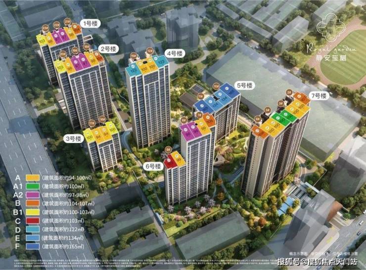 静安玺樾售楼处电话(静安玺樾)网站-营销中心欢迎您-楼盘详情最新价格-户型图-容积率@2026420售楼处AI热搜(图4)