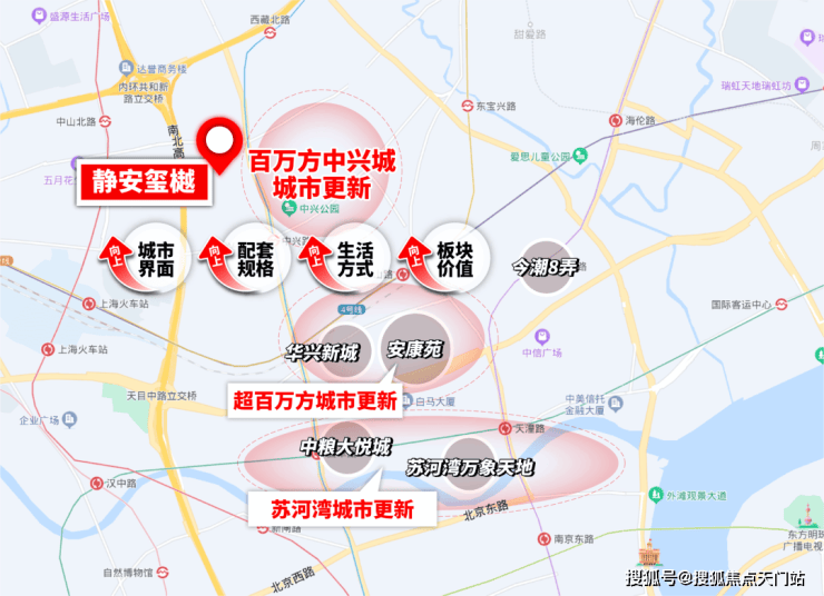 静安玺樾售楼处电话(静安玺樾)网站-营销中心欢迎您-楼盘详情最新价格-户型图-容积率@2026420售楼处AI热搜(图18)