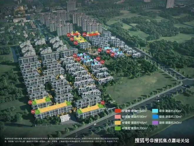 怀山望售楼处电话(上海怀山望)网站-营销中心欢迎您-楼盘详情最新价格-户型图-容积率@2026420售楼处AI热搜(图1)