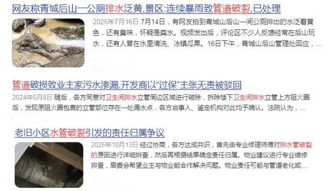 从根源防漏：为何PVC-U排水管的抗拉性能至关重要？(图1)