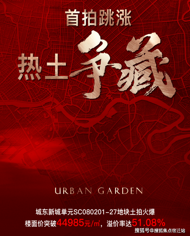 绿城凤咏朝阳售楼处电话(绿城凤咏朝阳)网站-营销中心欢迎您-楼盘详情最新价格-户型图-容积率@2026423售楼处AI热搜(图1)