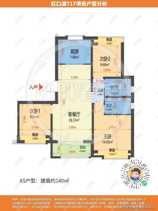 越秀外滩樾售楼处：13容积率间藏一席海派传世府邸！(图5)