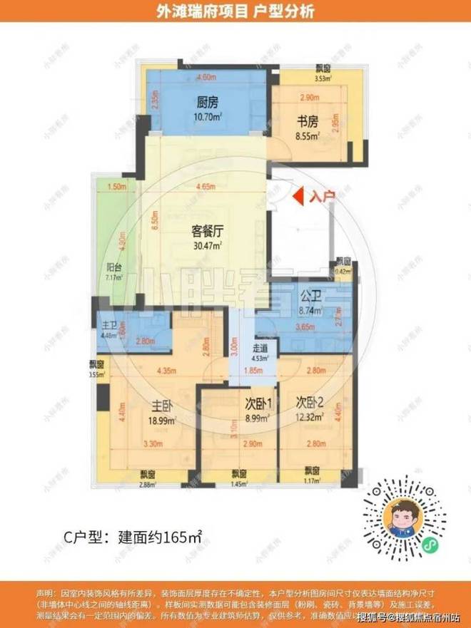 越秀外滩樾售楼处：13容积率间藏一席海派传世府邸！(图4)