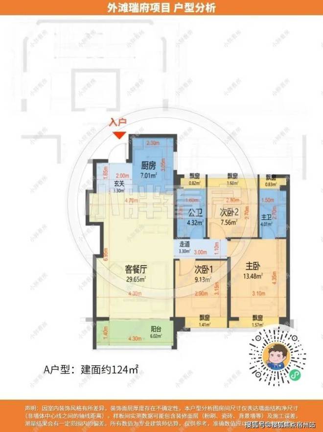 越秀外滩樾售楼处：13容积率间藏一席海派传世府邸！(图3)