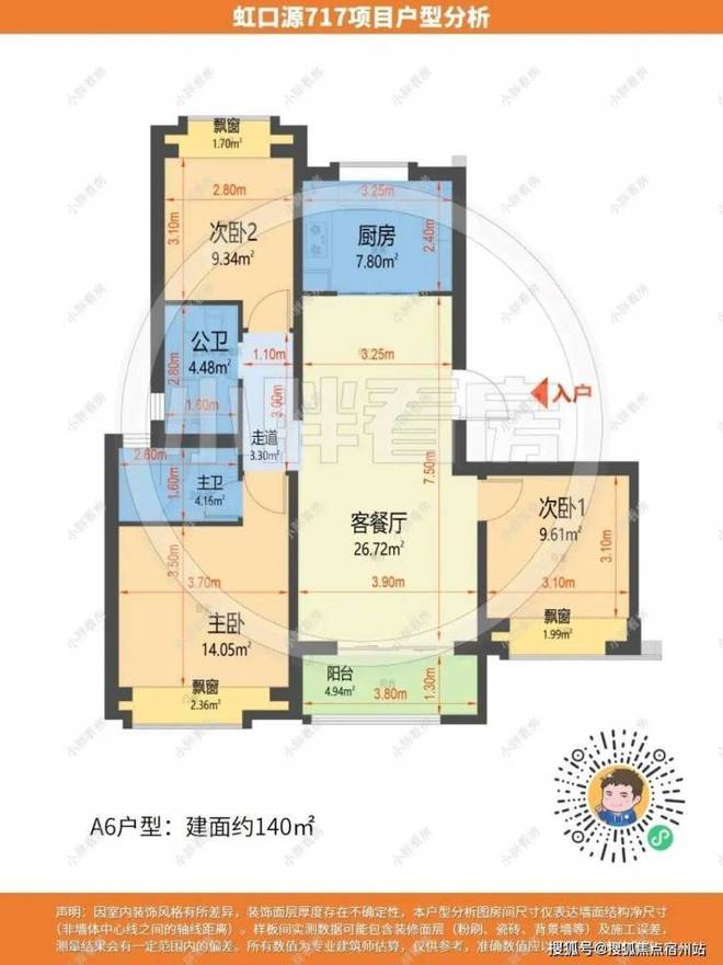 越秀外滩樾售楼处：13容积率间藏一席海派传世府邸！(图6)