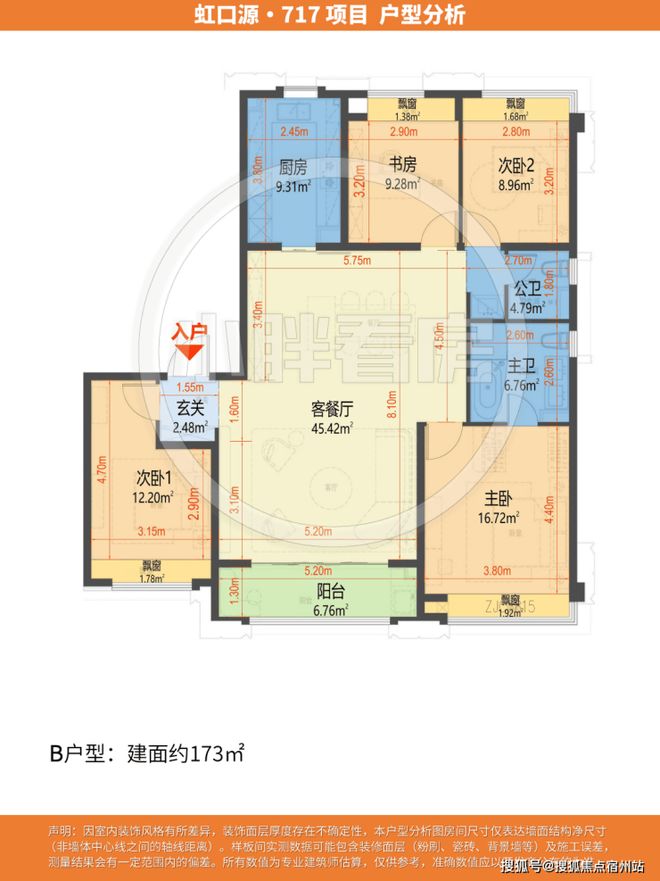 越秀外滩樾售楼处：13容积率间藏一席海派传世府邸！(图7)
